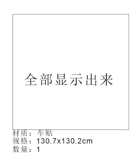 文件备注 截图