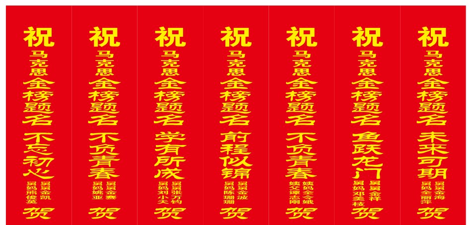 文本一键替换插件 截图