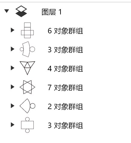 包装盒展开图大合集（圆柱/圆锥/棱锥/纸杯/纸箱） 功能截图 3