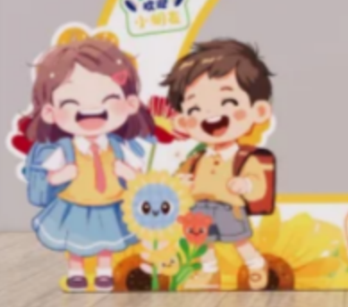 输入