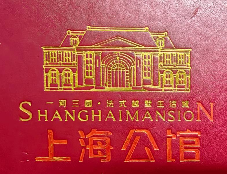 原图