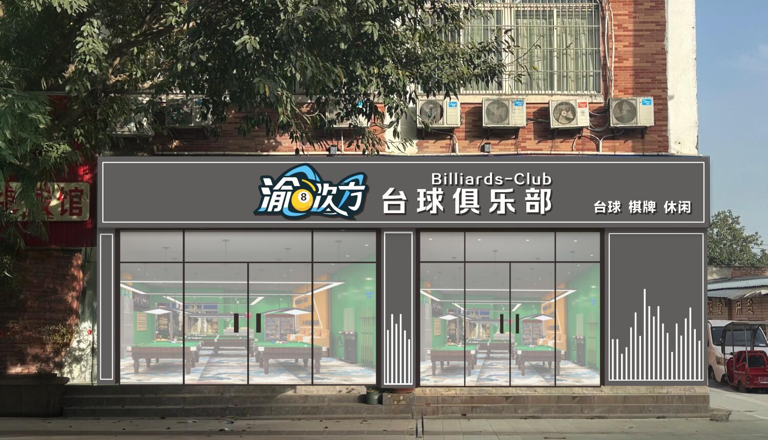 输入