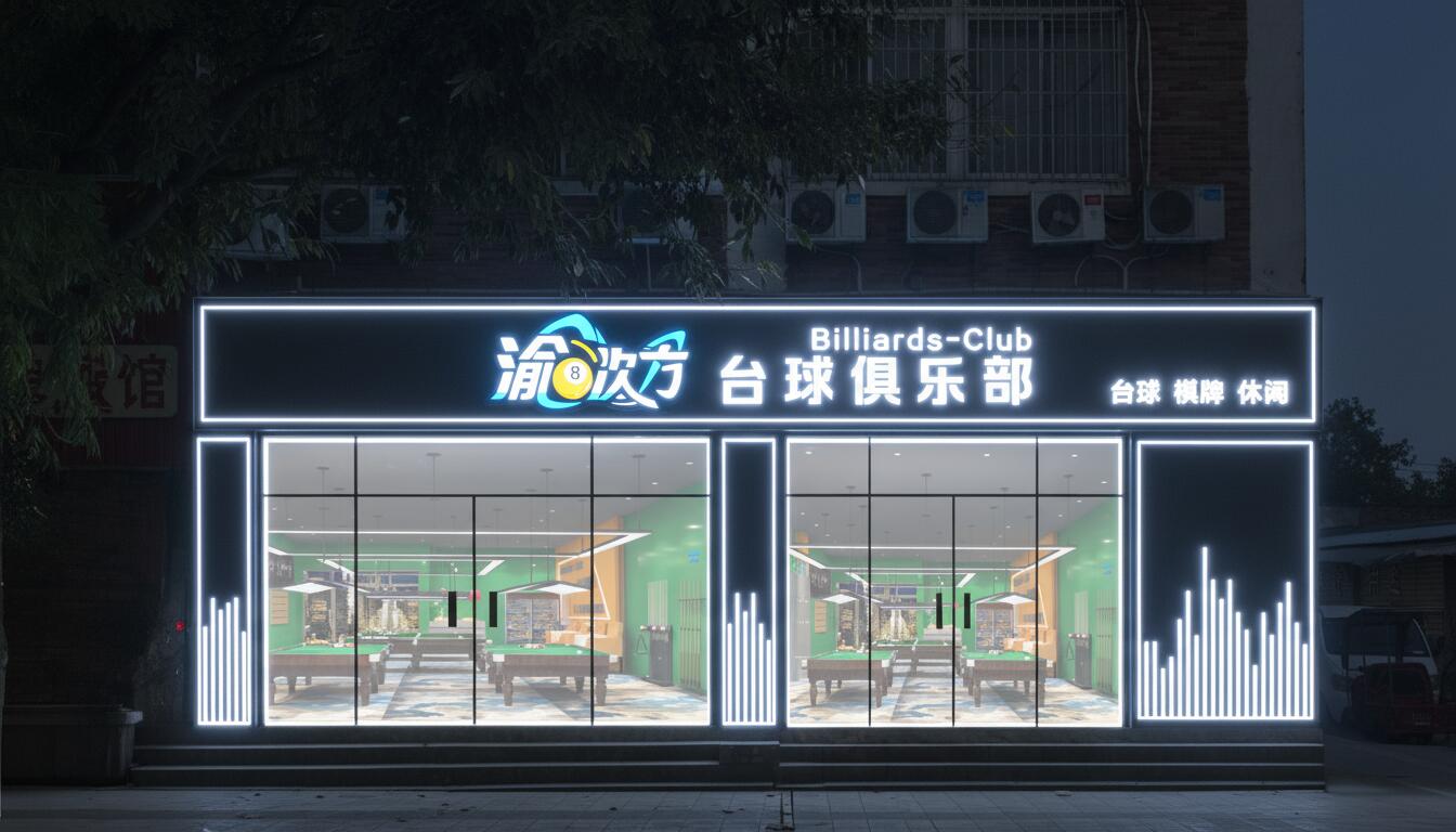 输出